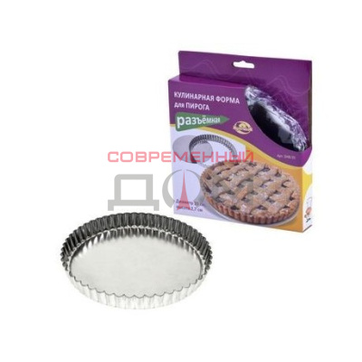 Форма для выпечки (разъемная) MultiDom DH8-55 диам.20 см,h 2,7см